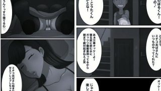 【エロ同人】ともはは16 モノクロ版