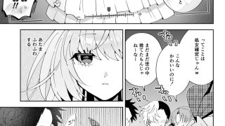 【エロ同人】催●魔法でおっぱい晒して全国の男子のオカズになれよ