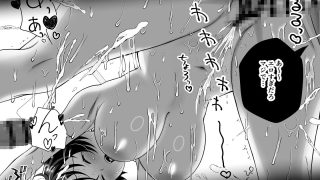 【エロ同人】12年間ちんぽ断ちしてたシンママが息子の同級生に寝取られ種付けおほアクメで…