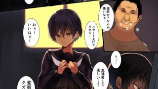 【エロ同人】七瀬さんだらけ