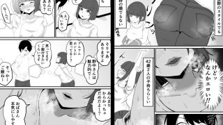 【エロ同人】地味でエロいくらいがちょうどいい