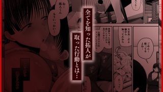 【エロ同人】ぜんぶ、ぜんぶ、はじめてあげちゃってごめんなさい・・・