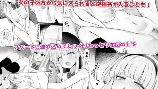 【エロ同人】全裸登校DE地価高騰。近隣住民はおまんこ使わせてもらえるって本当？
