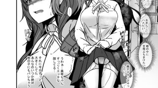 【エロ同人】となりの母娘はふたなり娘のおちんぽケース2