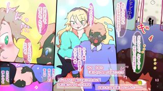 【エロ同人】【超総集編】究極ジナンドロモーフ・シスターズ【コミックベストセレクション】