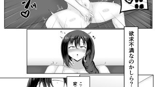 【エロ同人】旦那の居ぬ間に人妻を媚薬漬けNTRする話