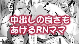 【エロ同人】ビルドファッカーズ