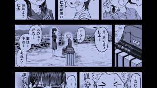 【エロ同人】凛として咲く花のように〜幼馴染の生徒会長と付き合い始めたらネトラレまくられ…