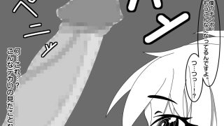 【エロ同人】探偵は堕とされる