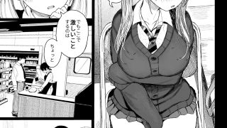 【エロ同人】性悪ギャル躾けられる