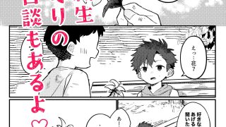 【エロ同人】シ◯タVSクソ◯キ〜大好きなあの子が弟に寝取られる〜
