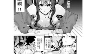 【エロ同人】ヨル-催○NTR