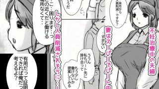 【エロ同人】NTR-トモヨ-