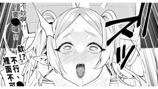 【エロ同人】宝箱尻のフリーレン