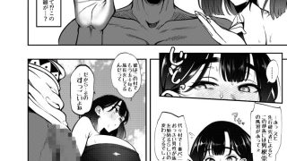 【エロ同人】部族NTRー僕の妻が南太平洋の孤島に暮らす倫理観0裸族の一員になるまでの記…