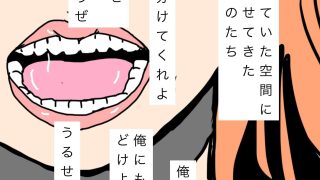 【エロ同人】獣に乱入された花嫁