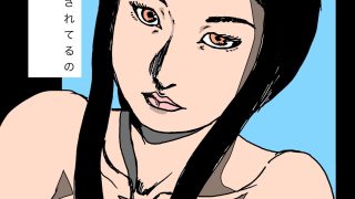 【エロ同人】気が強い人妻を交尾力で屈服させたい
