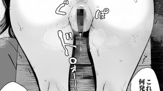 【エロ同人】僕だけがクラスのギャルとSEXできない世界2