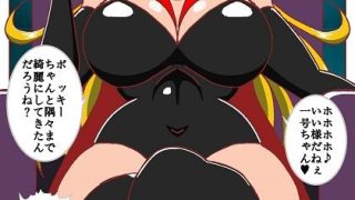 【エロ同人】ド〇ンジョ様のヒーロー調教日記 2日目