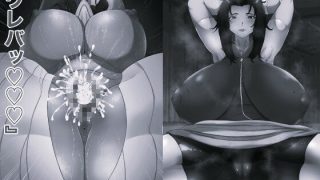 【エロ同人】俺の淫道 夕日紅先生編 モノクロ版