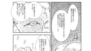 【エロ同人】母堕つる〜成金オヤジに寝取られた僕の母〜 1
