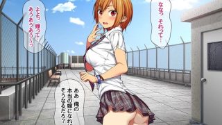 【エロ同人】七瀬ちゃんNTR！リメイク版 七瀬ちゃんの寝取られセックス