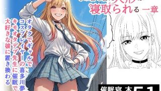 【エロ同人】ハマチトモサク総集編1