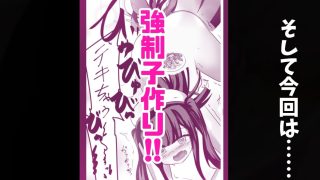 【エロ同人】新編:魔法少女が触手に負けるわけないんですけど？  第二話  御手洗痴●