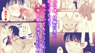 【エロ同人】田舎から家出した箱入り娘の幼馴染が濃厚セックスで堕ちる