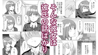【エロ同人】幼馴染はずっとトモダチ