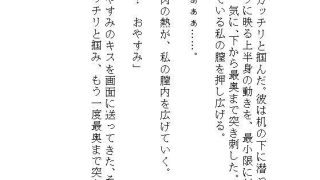 【エロ同人】海外赴任中の夫とテレビ電話中、机の下では義兄にクリトリスを電動吸い込みされ…