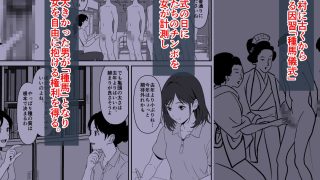 【エロ同人】黒谷村の種馬儀式