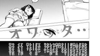 【エロ同人】彼女がオカズを持ってくる