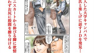 【エロ同人】フルイスエミ マンガ総集編vol.5
