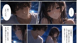【エロ同人】彼氏と来た海なのに、抱かれたのは別の男 だった ―波の音に、声を隠して―