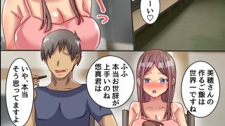 【エロ同人】☆期間限定価格☆俺だけハーレム特権！近所の美人一家全員に中出し種付けし放題…