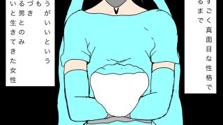 【エロ同人】僕の浮気にキレた妻が近所のヤリチン男とのセックスを見せつけるようになった