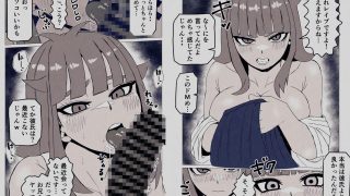 【エロ同人】生意気な義妹を寝取りました〜兄と認めず嫌われてたけど無理矢理交尾でイカせて…
