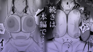 【エロ同人】旦那に内緒のAV撮影で新入社員の処女を奪う話