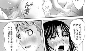 【エロ漫画】のぞきで絶頂する人妻は覗かれて…「あなたも挿入れてほしいんでしょう？」(12)