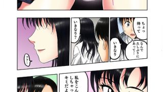 【エロ漫画】転校生の席がオレの膝の上に決まったのでハメてみた 第2部 15