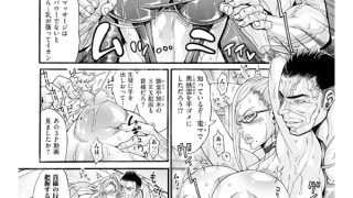 【エロ漫画】comicクリベロン DUMA Vol.58
