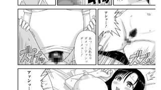 【エロ漫画】Web配信月刊隣の気になる奥さん vol.092