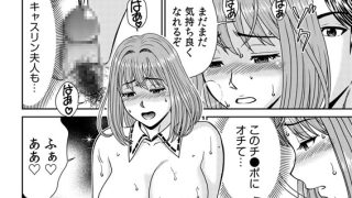【エロ漫画】28歳人妻、初めてのオフ会にイく。〜人気絵師のコブラチ●コでナマ体験デッサン指導〜(4)