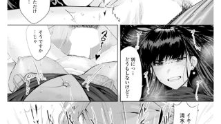 【エロ漫画】ANGEL倶楽部 2025年3月号