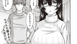 【エロ漫画】断れない人妻