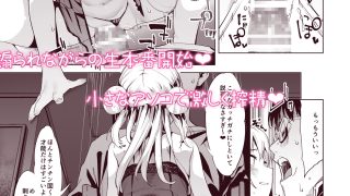 【エロ同人】メ○ガキリナちゃん2