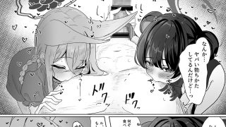 【エロ同人】龍武ノ秘宴