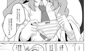【エロ同人】ミドリ(卑しい)
