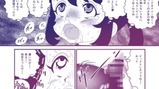 【エロ同人】意識交換能力おじさん
